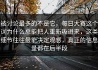 被讨论最多的不是它，每日大赛这个词为什么总能把人重新吸进来，这类细节往往最能决定观感，真正的信息量都在后半段